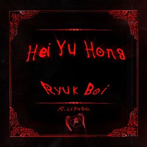 办公室艹逼视频
