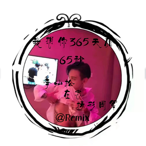 办公室艹逼视频
