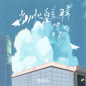 办公室艹逼视频
